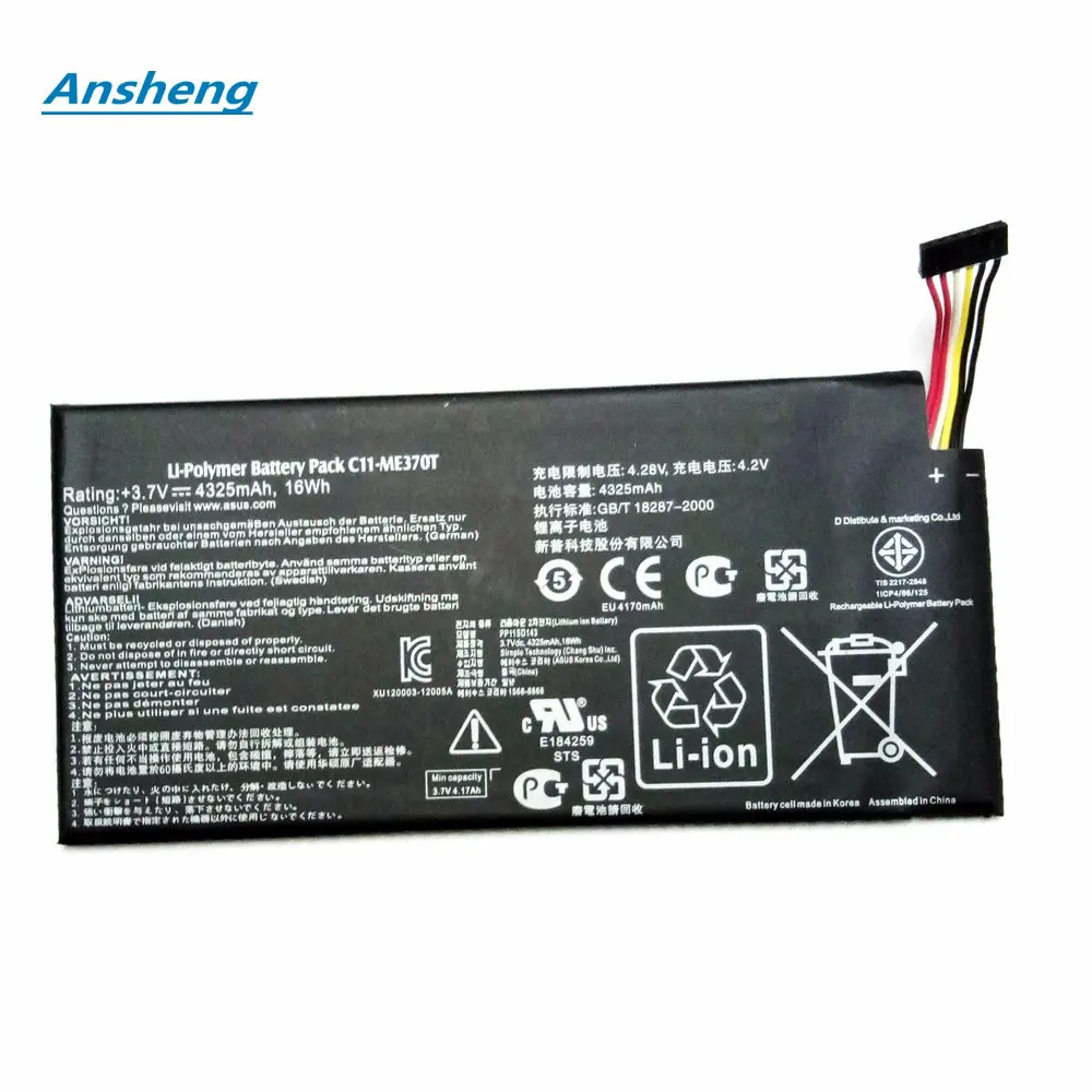 Ansheng Высококачественная батарея 4270 мАч для Asus Google Nexus 7 Nexus7 2012 Wi-Fi версия 1