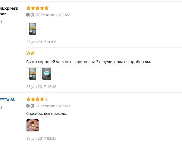 Профессиональный гель-основа для дизайна ногтей акрилового УФ-геля | Красота и