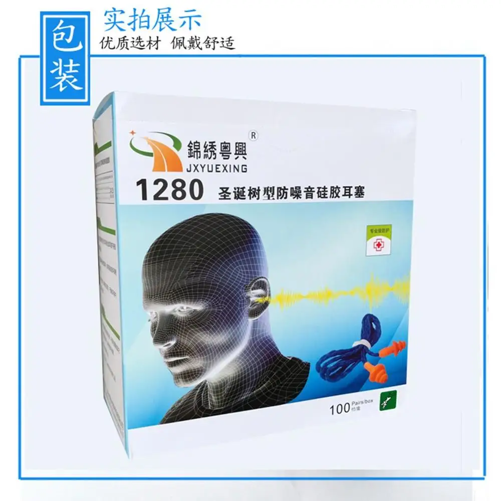 10 пар/компл. небольшой Размеры нанесите монтажную пену анти Шум уха Вилки