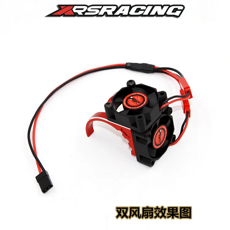 XRSRACING многофункциональный держатель для радиатора 36 мм + один вентилятор два