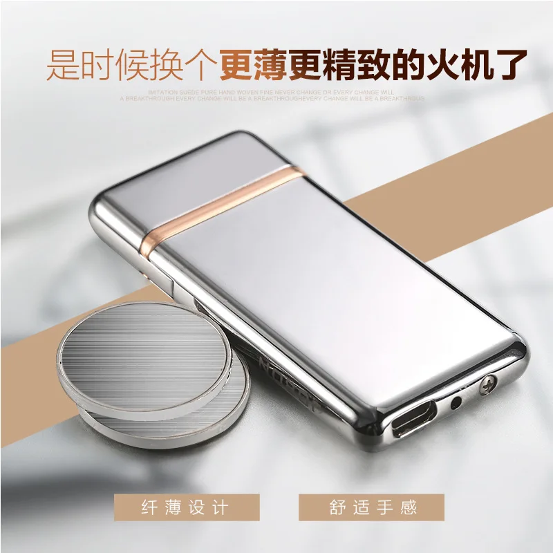 Ультратонкая USB Электронная сигарета Зажигалка Ветрозащитная беспламенная не