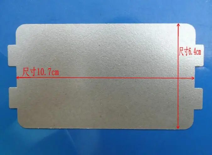 Слюдяная пластина 6 4x10 7 см толщина 0 45 мм|mica plate|microwave oven partsoven parts |