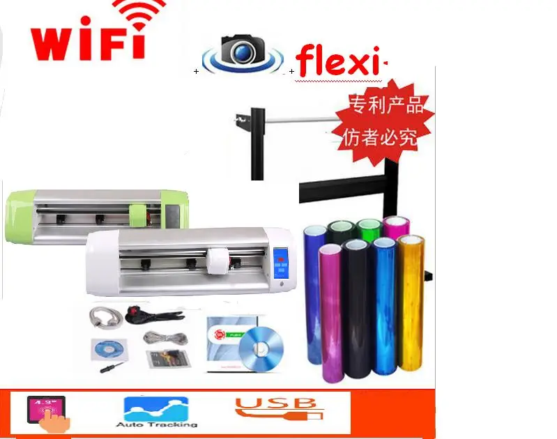 LIW 15 дюймов высокоскоростной WiFi контролируемый режущий плоттер/инфракрасный