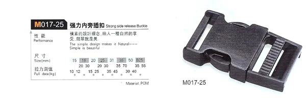 Оптовая продажа KAM M017 25mm пластиковые пряжки для сумки рюкзака багажа спортивной