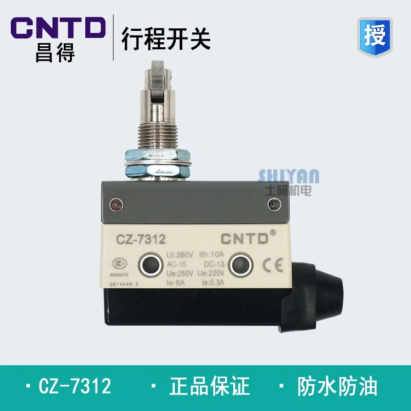 

5 шт. Бесплатная доставка Высокое качество ChangDang CNTD путешествия микро переключатель CZ-7310 CZ-7312 CZ-7120 CZ-7121