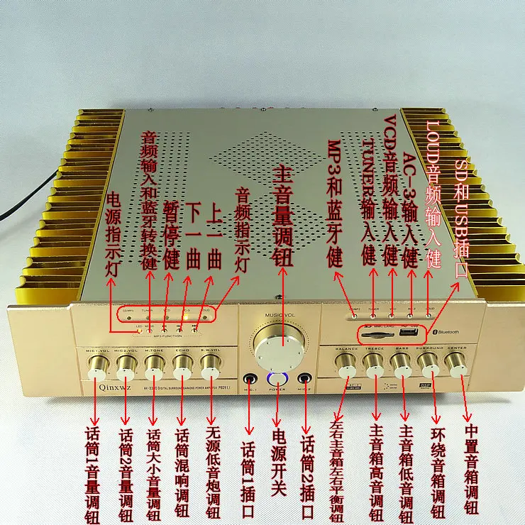 AV-3300 P809U 2CS5200 2SA1943 силовая трубка 5 1 Домашний кинотеатр КТВ караоке цифровой