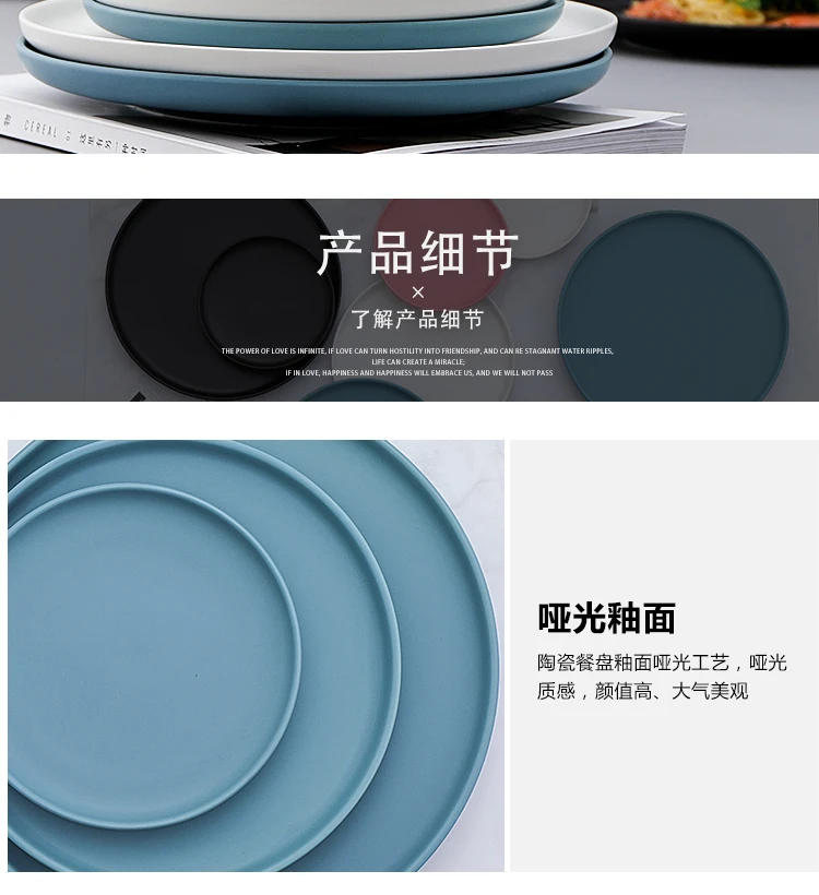 Скандинавские керамические стейки, западное блюдо, китайские тарелки, домашние блюда, креативная тарелка, фруктовое блюдо, десертная посуда