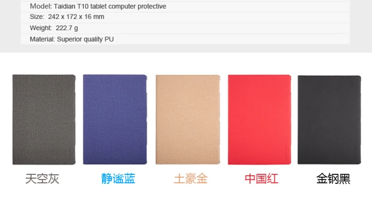 Высокое качество, модный чехол из ПУ кожи для 10,", Teclast T10 T20, планшетный ПК+ протектор+ стилус, подарки