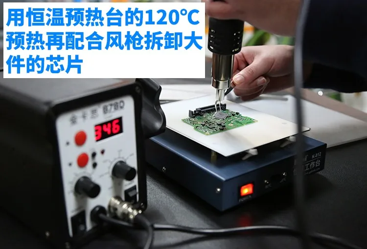Постоянная температура нагревательный стол BGA PCB Подогрев Платформы Электрический демонтажная станция сепаратор сплит-экран нагревательная пластина