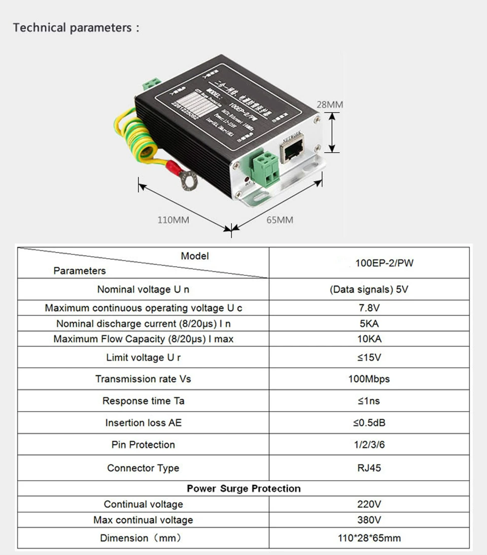 BFMore IP CCTV камера сети RJ45 и мощность 2 в 1 стабилизатор напряжения, устройство защиты, молниеотвод, SPD для 100 м Ethernet