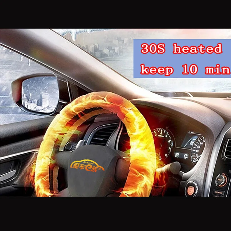 Новое поступление чехол на руль с электрическим подогревом зимний теплый