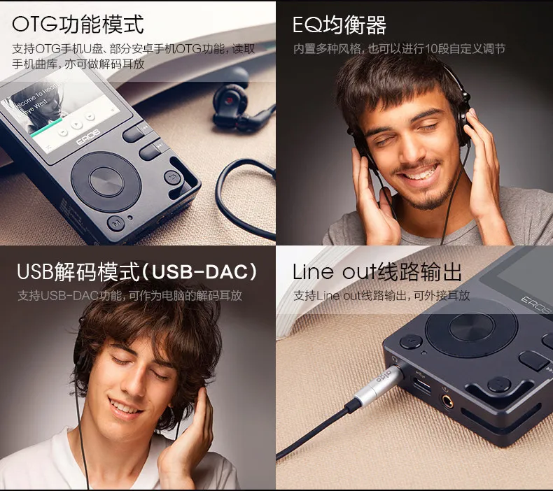 Aigo EROS Q Lossless Hifi Music Player MP3 Player USB DAC DSD64 Bluetooth 4.0 portable mini audio music player support OTG+16G