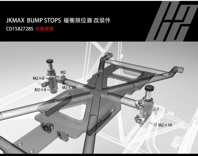 CAPO RACING модифицированный ограничитель удара JKMAX|Детали и аксессуары| |