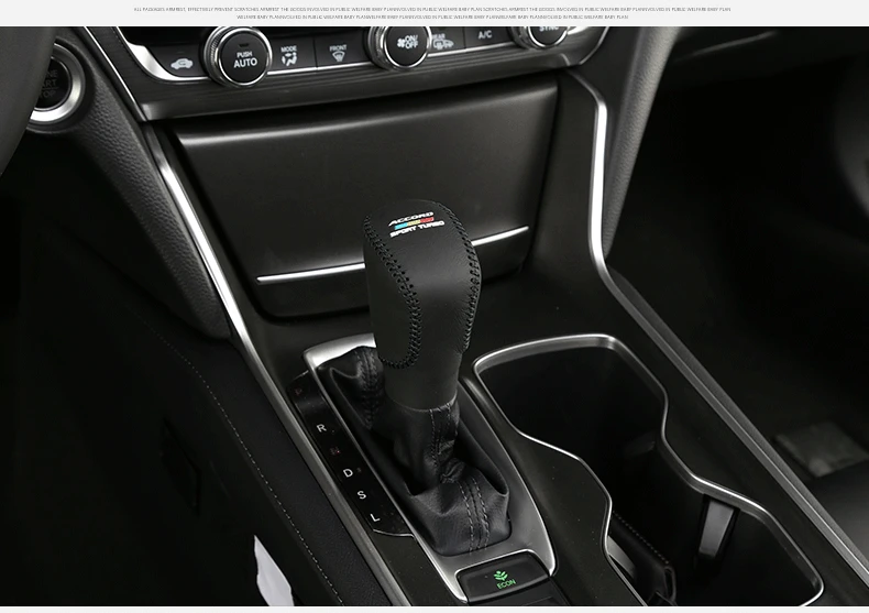 Для 10го Honda Accord из искусственной кожи рычаг переключения передач, крышка рычага переключения передач, крышка ручки переключения передач, украшение автомобиля, внутренние аксессуары