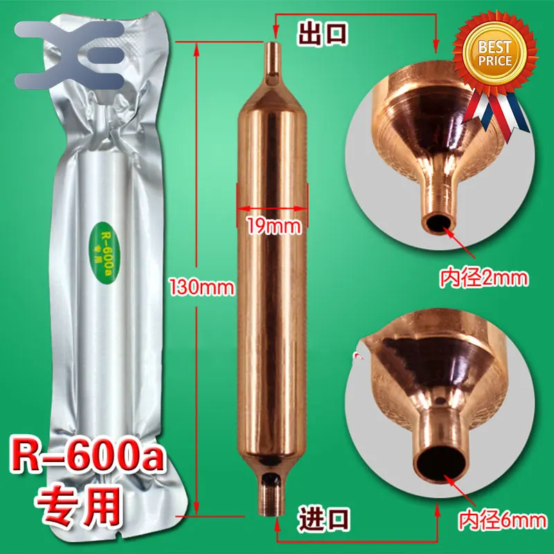 Аксессуары шарового клапана холодильника и морозильной камеры запасные части