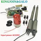 Электрические воротаэлектрические распашные ворота, двигатель для распашных ворот 300 кг с 4 пультами дистанционного управления, 1 пара фотоэлементов, 1 сигнальная лампа