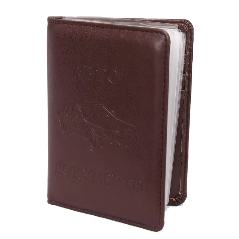 2019 маленький мужской держатель карт для российских автодокументов из