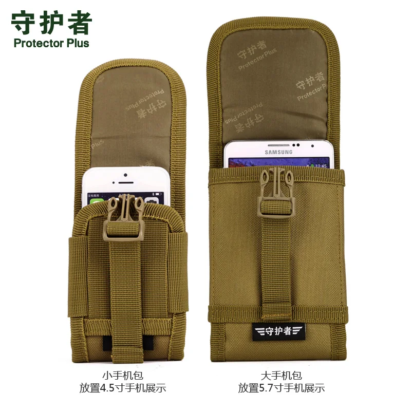 Военная Защитная Сумка Molle EDC Plus A006, Спортивная камуфляжная нейлоновая тактическая поясная сумка 5,", сумка для мобильного телефона