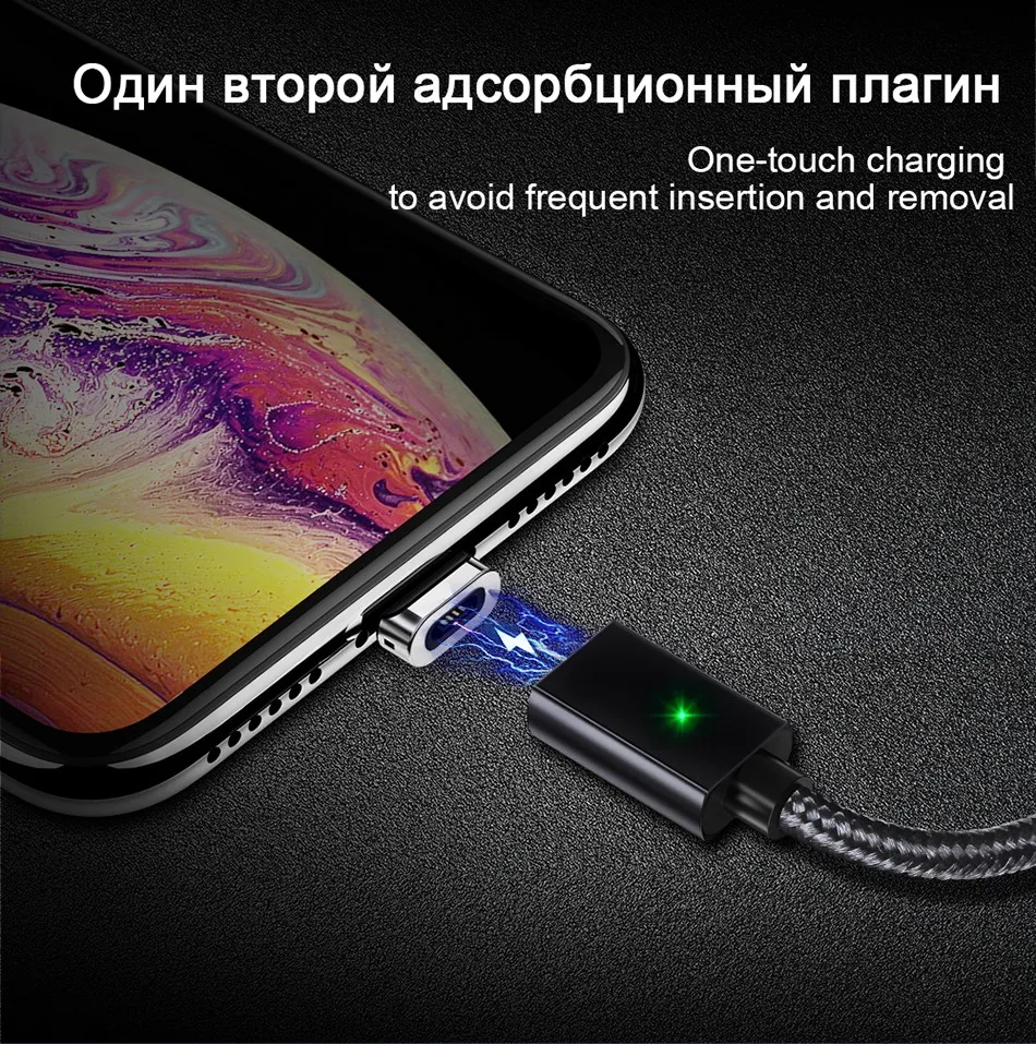 Магнитный usb-кабель Essager для iPhone XS Max XR X 8 7 6 S 5S SE магнитное зарядное устройство для зарядки и передачи данных usb-кабель для зарядки