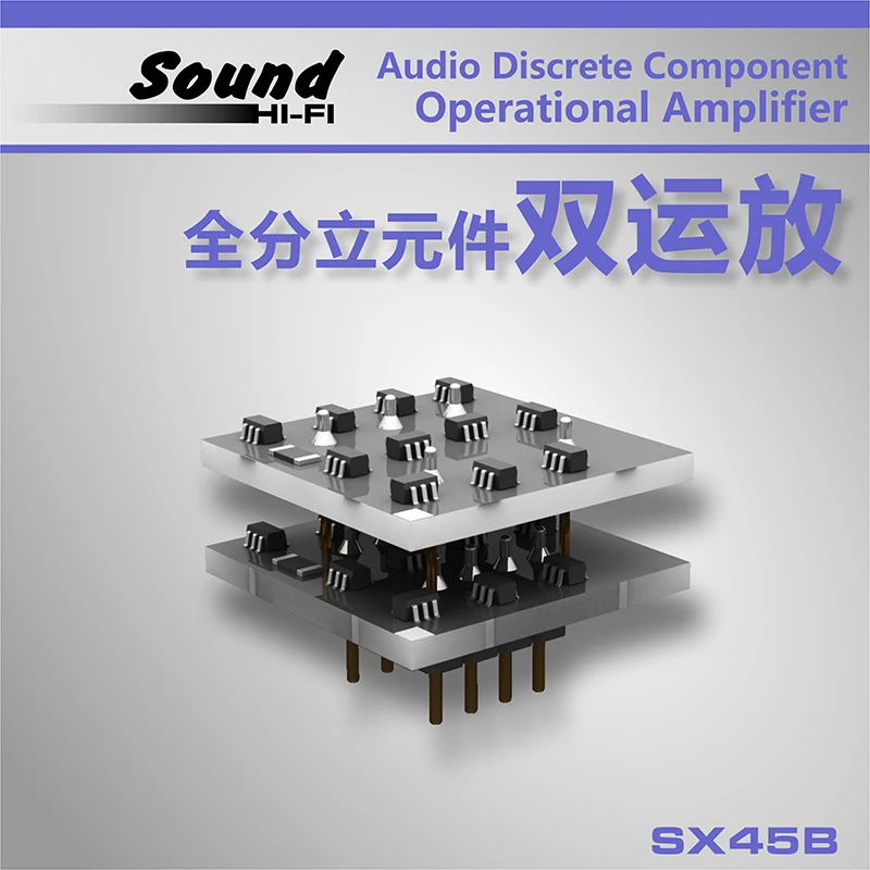 Kaolanhon SX45B аудио дискретный компонент операционный усилитель Hi Fi аудиовход