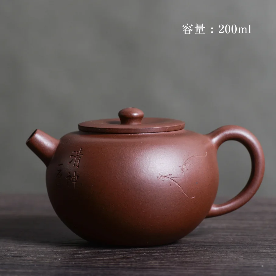 

Оригинальный чайник Zisha из исинской глины, 200 мл, оригинальный чайник известного мастера из фиолетовой глины ручной работы, чайник кунг-фу, п...