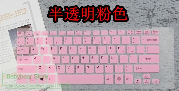 Силиконовая пленка для клавиатуры Защитная Sony VAIO SVF14A подходит серии 14E SVF14218SC 14217SC