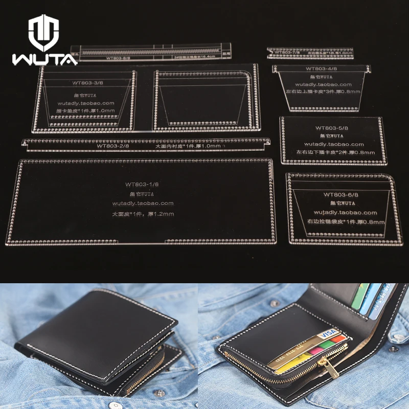 

Кошелек WUTA 803 унисекс, кожаный прозрачный акриловый узор, набор моделей для изготовления коротких кошельков, кошелек на молнии, инструменты ...