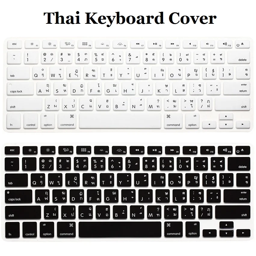 Силиконовый чехол для клавиатуры ноутбука Macbook Air Pro Retina 13 15 10 шт. защитная пленка