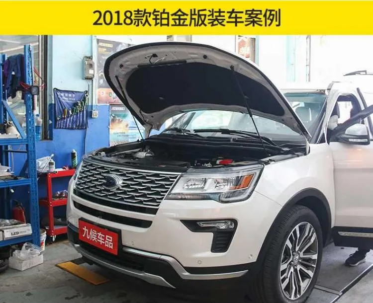 Подходит для Ford Explorer U502 2011 2012 2013 крышка двигателя опорный стержень гидравлический капюшон опоры