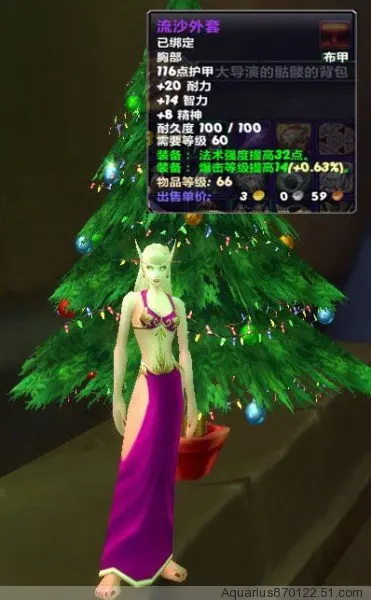 Костюм для косплея world of warcraft High elf сексуальное нижнее белье женское эротическое