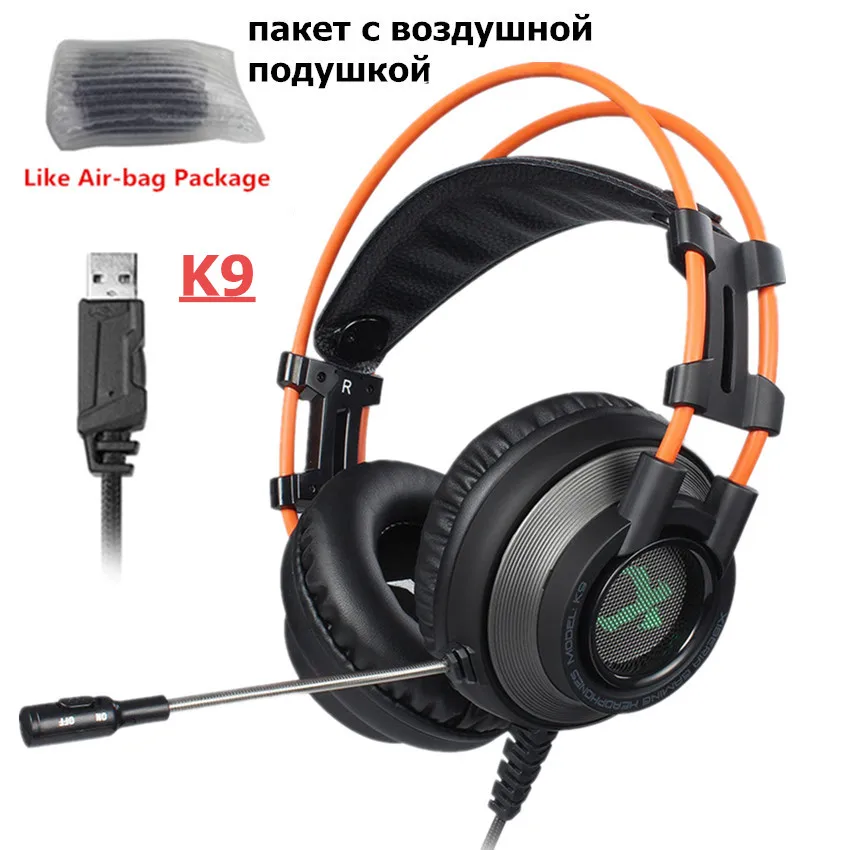 XIBERIA K3/K5/K9/K10 USB Игровые наушники Virtual 7,1 объемный звук стерео бас гарнитура с микрофоном светодиодный для компьютера геймера - Цвет: Black K9 Airbag box