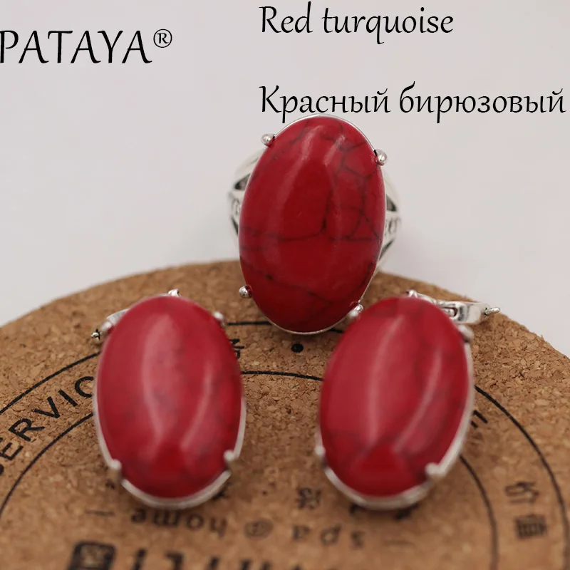 PATAYA, Новое поступление, древнее серебро, протертая Черная задняя часть, полый ювелирный набор, прекрасный натуральный камень тигра, большие серьги, набор колец, свадебный набор - Окраска металла: Red turquoise