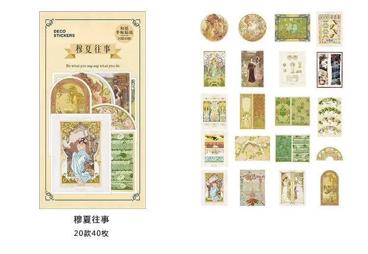 40 шт./лот, винтажная наклейка для скрапбукинга Alphonse Mucha, дневник, этикетка, наклейка с ассорти узоров, сделай сам, дневник, наклейка - Цвет: F
