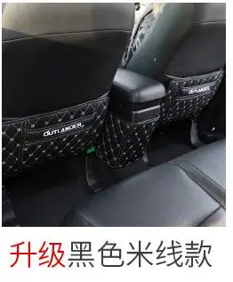 Центральный подлокотник коробка kick-proof pad, спинка сиденья kick-proof защитная накладка для Mitsubishi Outlander 2013- автомобильные чехлы