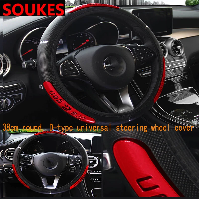 Кожаные ступицы рулевого колеса 36-38 см для Citroen C5 C4 C3 C2 Mini Cooper Opel Astra H G J Insignia Vectra C Saab