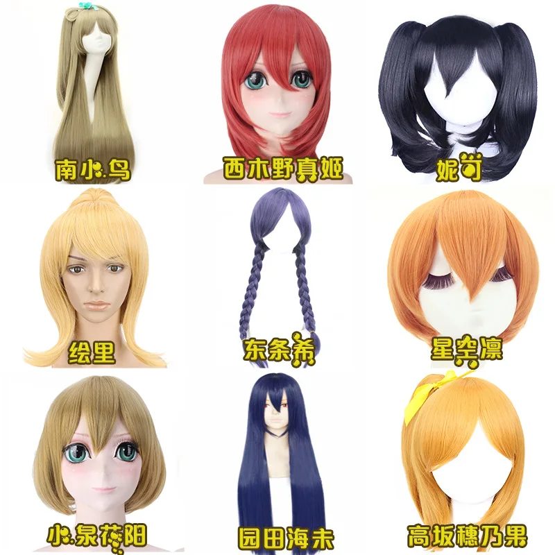 2018 японское аниме Love Live Tojo/ Umi/ Eli/ Hanayo/Nico/Rin конфетная горничная униформа платье