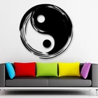 Yin Yang Taijitu настенные переводки, китайский амулет философии, настенные наклейки для спальни, съемные настенные декорации, обои H208