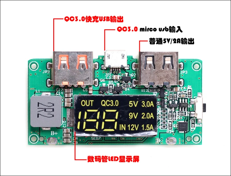 3,7 V Boost 5V High Pass QC3.0 плата быстрой зарядки, цифровой дисплей питания, мобильная плата питания