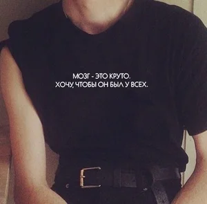 Футболка женская летняя, с надписью на русском языке, 2019