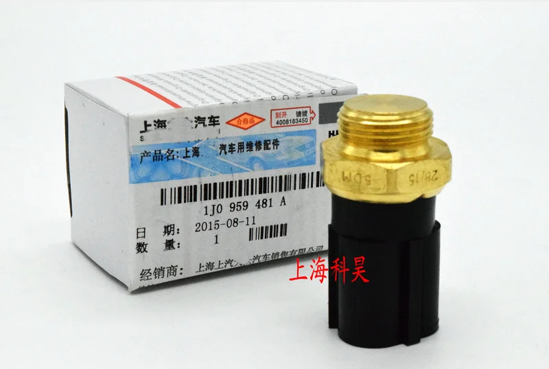 

Apply to POLO Bora Golf 4 MK4 Temperature of water tank Temperature control Thermosensitive switch