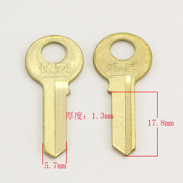 

Ключ A035 Chang an blank key
