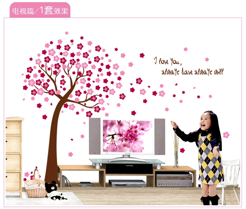 Романтическое персиковое дерево для детской комнаты/гостиной настенные