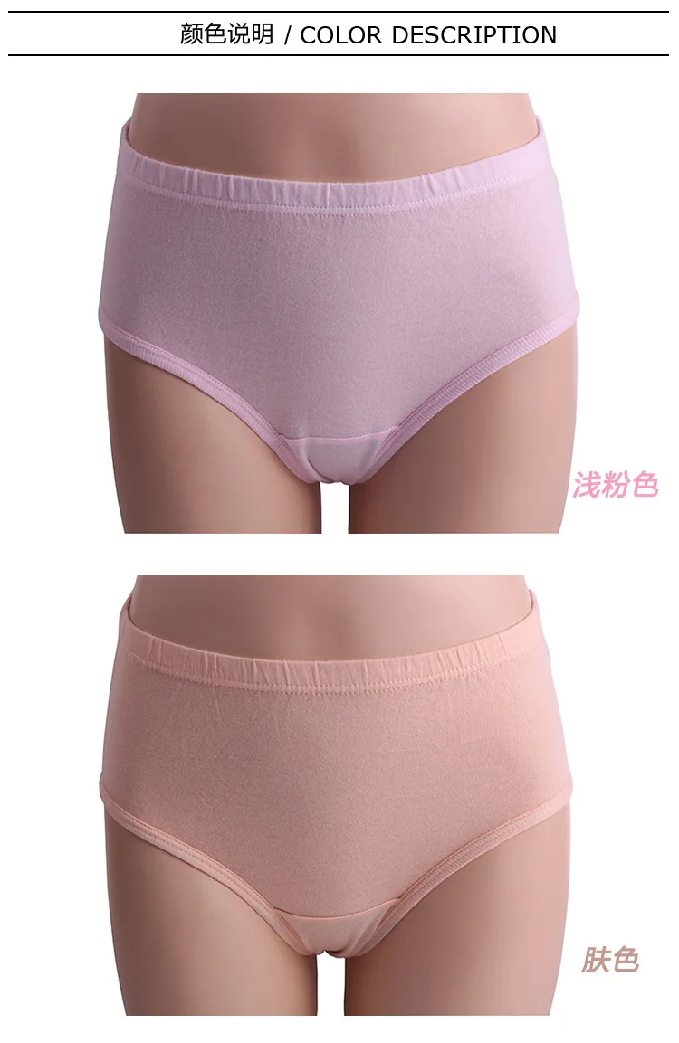 Дешевая ropa interior femenina 10 шт./лот хлопковое нижнее белье с высокой талией женские трусики размера плюс 8XL женское нижнее белье