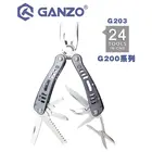 Ganzo Firebird G200 series G203 F203 многофункциональные плоскогубцы 24 инструмента в одной ручке Набор отверток портативный складной нож из нержавеющей стали