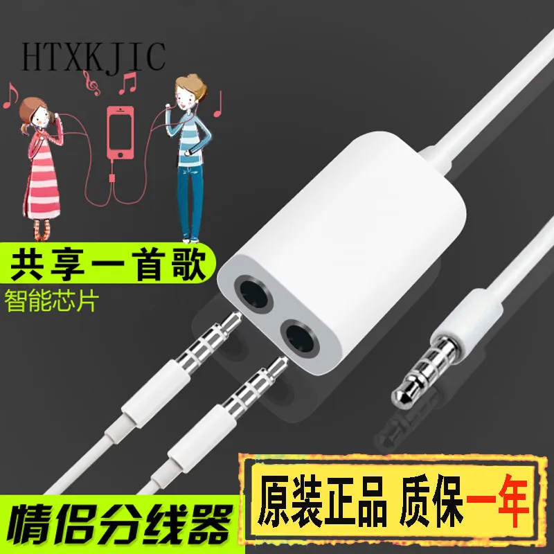 Двойной штекер гнездо 3 5 мм аудио кабели разделитель адаптер 2 влюбленных разъем