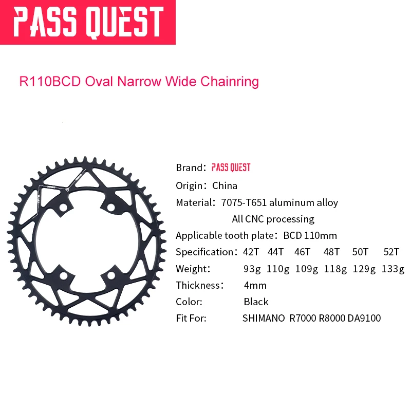 Овальная узкая широкая цепь PASS QUEST 110BCD для шоссейного велосипеда 42T 44T 46T 48T 50T 52T