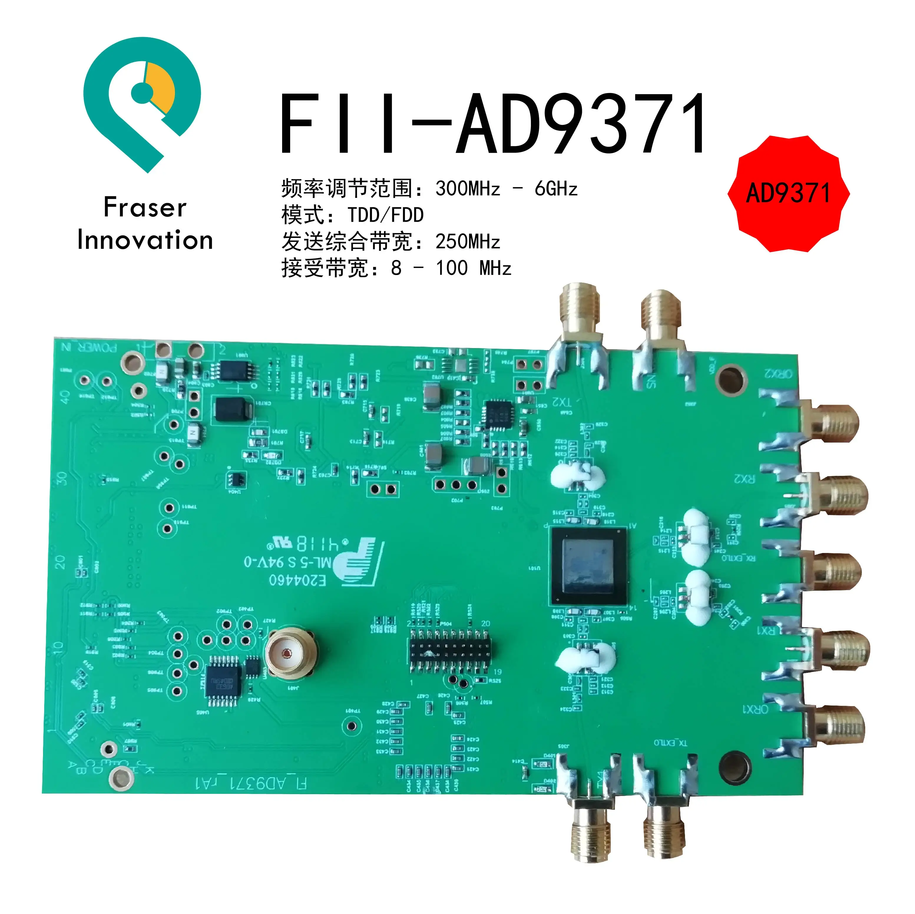 Для радиочастотного модуля USRP программной радиочастотной основной платы AD9371