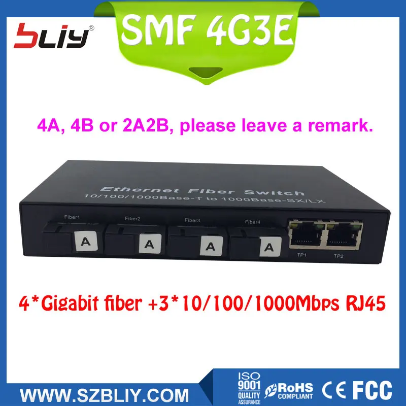 4g3e коммутатор gigabit 4 волокна oem встроен один режим SC волокно до 3 RJ45 bi directional