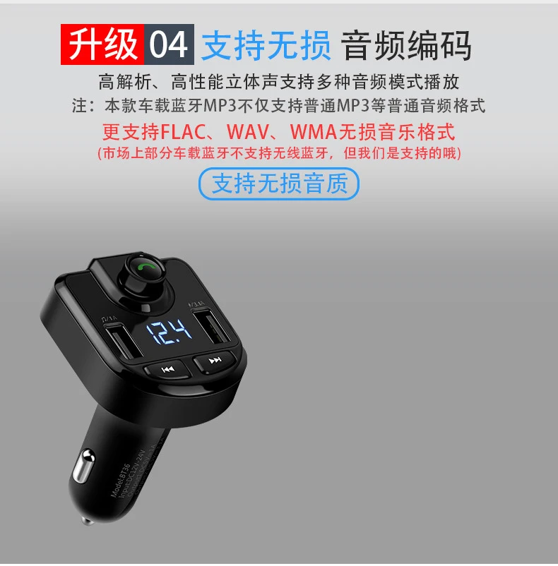 Автомобильные аксессуары, Автомобильный MP3-плеер, Многофункциональный Bluetooth, беспроводной приемник, Автомобильный MP3, легкий компактный MP3-плеер, многофункциональный