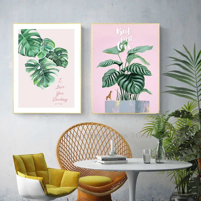 Северное украшение дома черепаха лист розовый фон плакаты и принты Зеленый завод